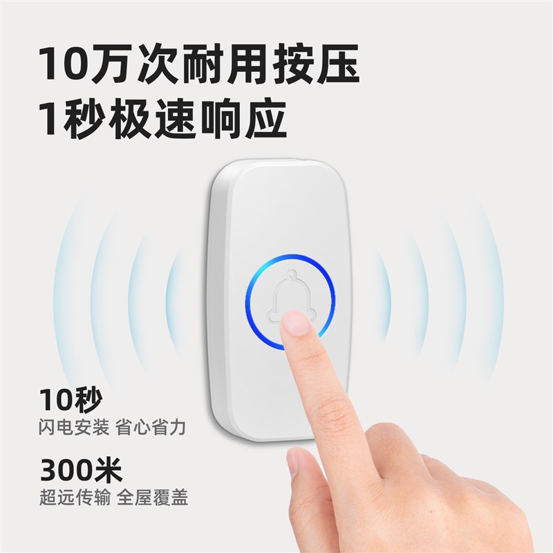 家用无线电子门i铃超远距离电子遥控免插电入户叮咚门钟老人呼叫