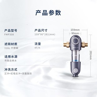 沁园前置过滤器家用大通量全屋自来水净水器反冲洗防爆中央前置
