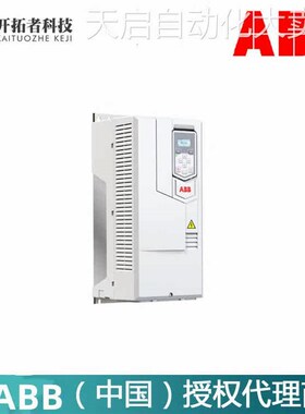 原装变频器ACS580 ACS580-01-033A-4三相电压400V额定功率15KW