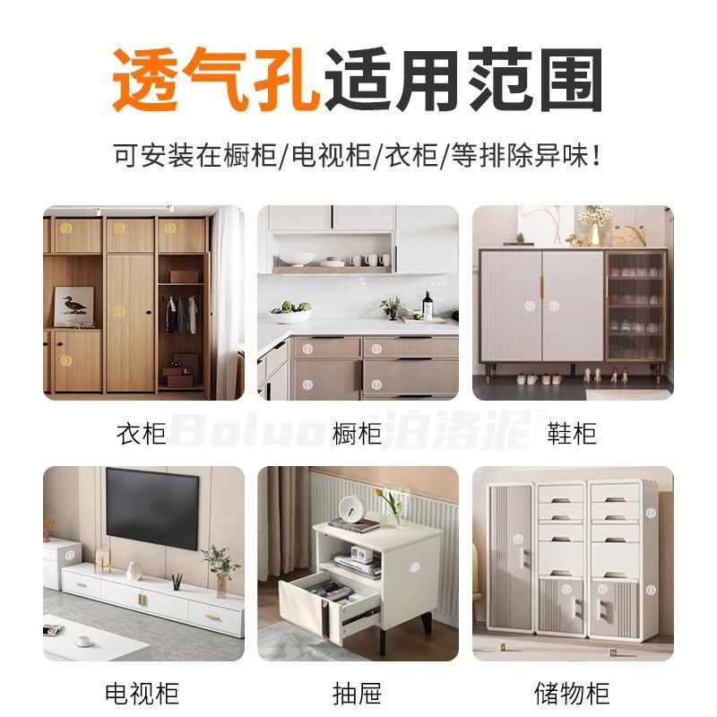 家具透气网橱柜散热格栅鞋柜衣柜通风圆形装饰盖厨房门板孔塞防潮,基础建材,透气孔/透气网,淘宝优惠券,粉丝福利购,淘宝优惠卷