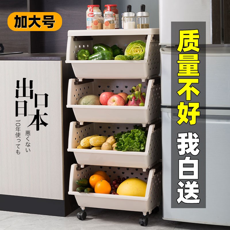 厨房置物架多层j收纳架子零食小推车多功能落地柜夹缝放菜筐蔬菜