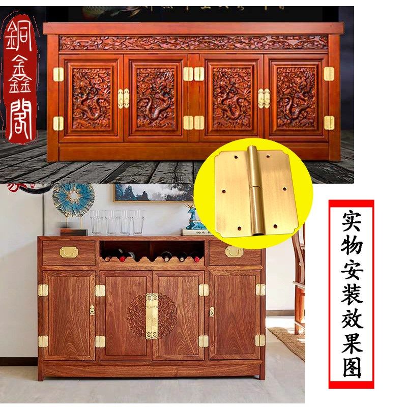 新中式仿古家具铜合页纯铜门窗柜门铰链摇皮脱卸合页屏风衣橱合页,基础建材,脱卸合页,淘宝优惠券,粉丝福利购,淘宝优惠卷