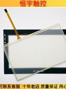 LEVI700E/EL/L/LK/ML/A/HZ/LC LEVI710T/750ML/LK触摸板触摸外屏