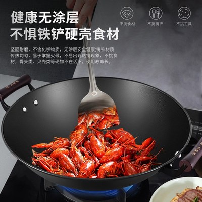陆川铁锅炒菜锅家用双耳铁锅大号圆底不粘锅无涂层炒锅Y铸铁生铁