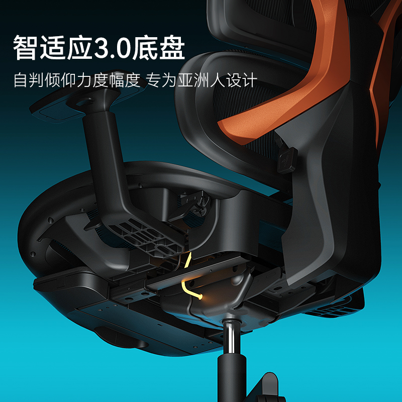 松能人体工学椅Yk8G电竞椅蝴蝶椅电脑办公椅子可升降家用舒适可躺