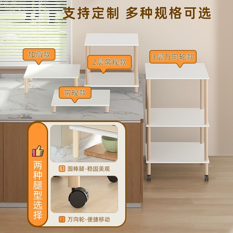 厨房洗碗机专用加高置物架台式底座增高收纳架不锈钢碗碟收纳整理