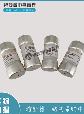 罗兰熔断器保险丝FR8AM40V2/R218193 FR8AM40V4/S219229