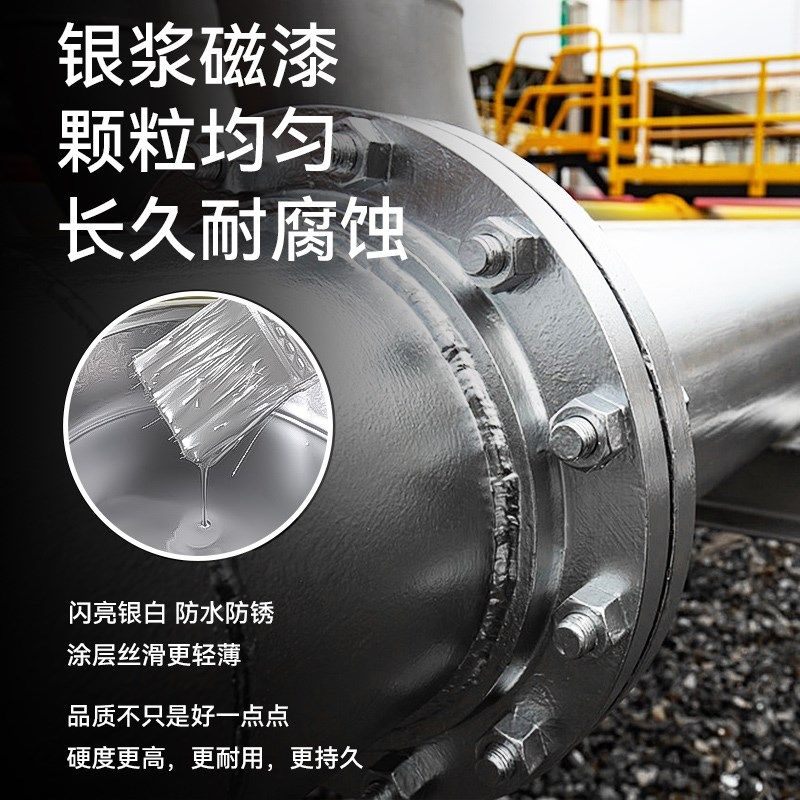 防锈水性银粉漆户外银漆栏杆铁门暖气片翻新防腐油漆银色银浆磁漆,基础建材,金属漆,淘宝优惠券,粉丝福利购,淘宝优惠卷