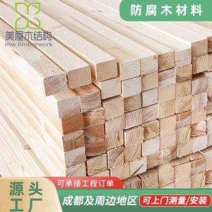 户外防腐木板木头木板条长米2 隔板木屋庭院实木地板木材松木