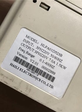 海利普变频器HLPA01D523B 1.5KW 220V 实物拍摄 质量保证 现货