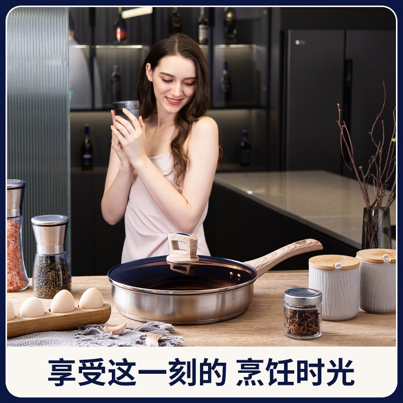 Kacierr慕森煎锅304不锈钢五层E复底平底锅仿木纹不粘锅煎牛排锅