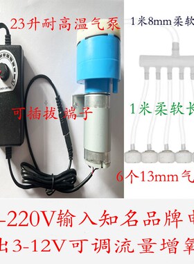 555真空泵 23L大流量 抽气泵 增氧气泵 鱼缸 折屏分离机气泵 充气