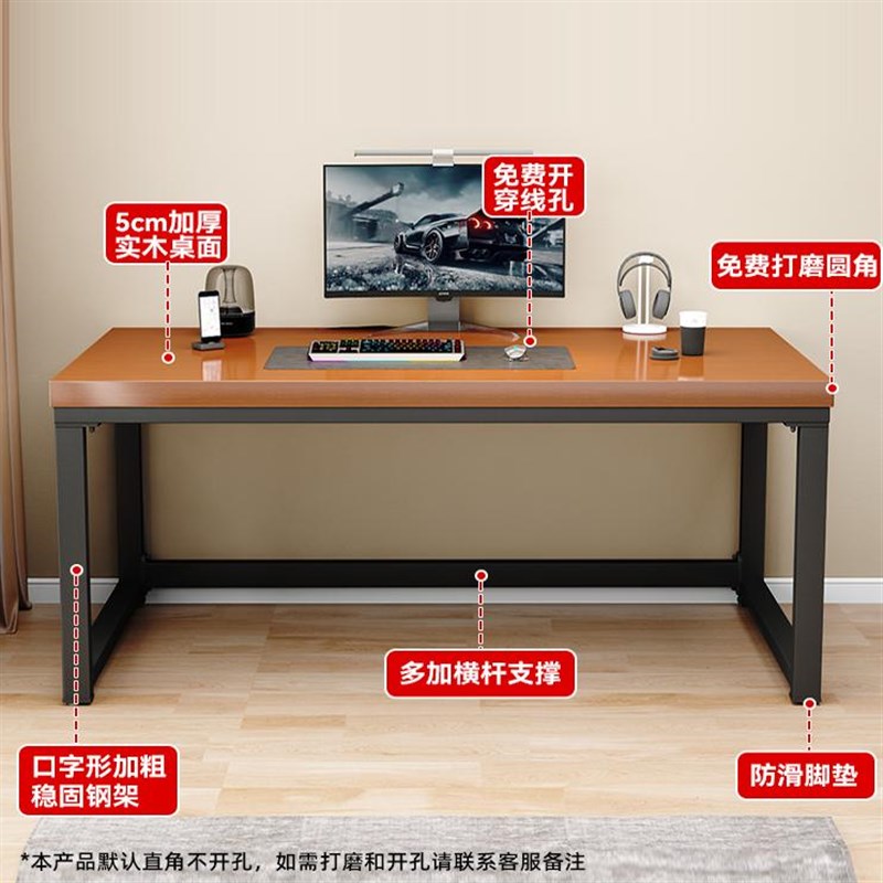 实木电脑桌台式家用书桌办公桌卧室铁艺长方形Q大板桌工作台电竞