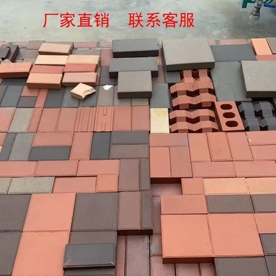 透水砖面包庭院烧结地砖广场人行道砖人行道小院砖砖植草砖路面