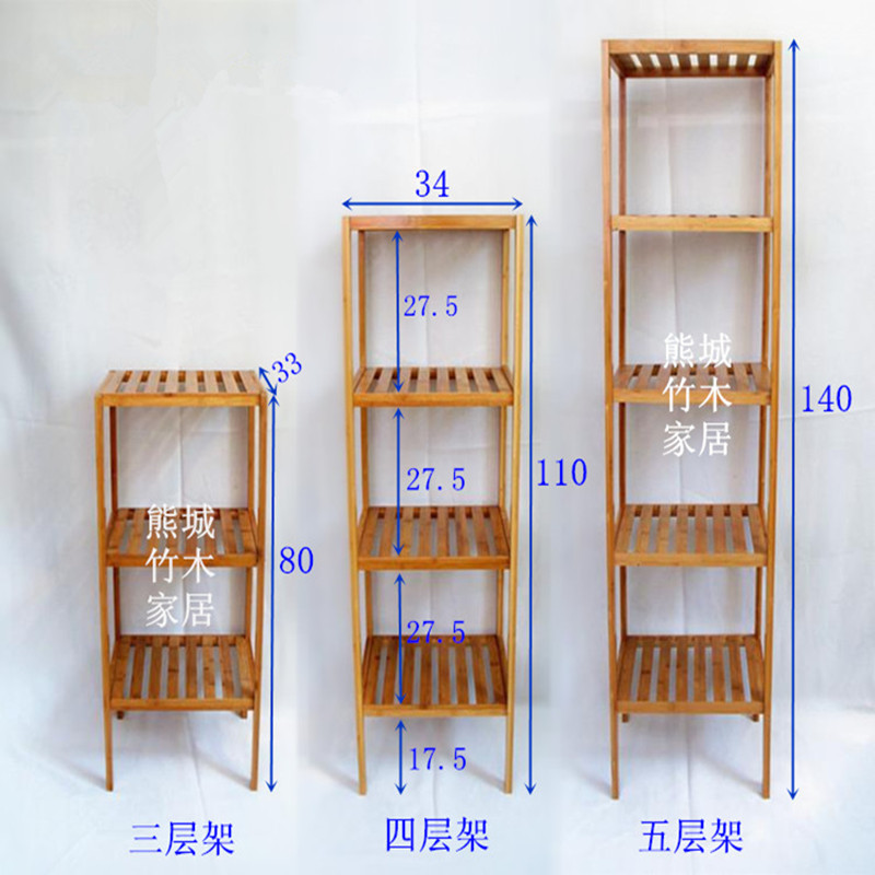 楠竹置物架 竹制组合花架搁x物架 厨房浴室阳台角落架四方架 层架