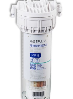 沁源净水器配套Qy-Pl-101A前Pp滤芯保护滤芯延伸免安装