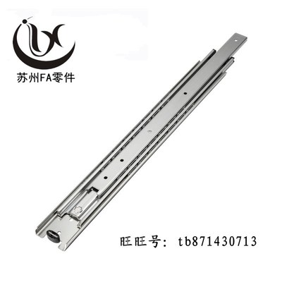 SRRH15012/15014/15016/15018/15020/15022/15024/26/28 三段滑轨