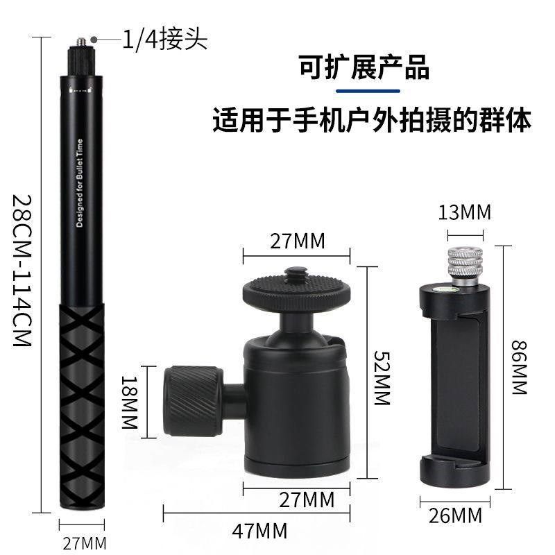 摩托车/自行车骑行行车记录仪拍摄支架全景相机/运动相机自拍杆固