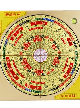 激光罗盘高精度专业全自动红外线八寸杨公三合随身指南针罗经仪