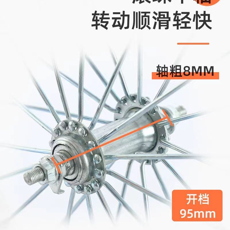 自行车车轮子加厚铝合圈22/24/26B/1.75/2.125前轮组后轮加抱刹轮