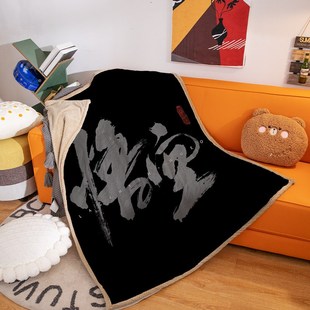 网红黑神话悟空毛毯学生宿舍毯子办公室午休盖毯男生被子午睡床品