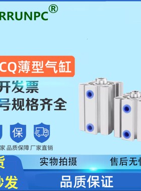 ACQ50*5X10X15X20X25X30X35X40X45X50X60X75X80-S-B气缸