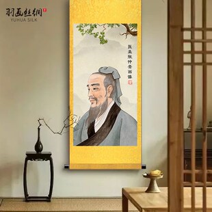 十大名医张仲景孙思邈华佗扁鹊李时珍画像挂画中医养生诊所装饰画