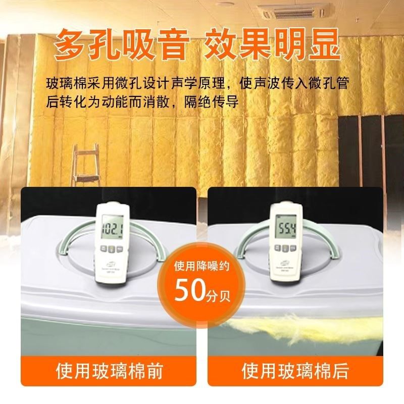 橡塑板 保温棉 隔热板隔音降噪冬暖夏凉防火阻燃防水防潮安装方便,基础建材,隔音棉,淘宝优惠券,粉丝福利购,淘宝优惠卷
