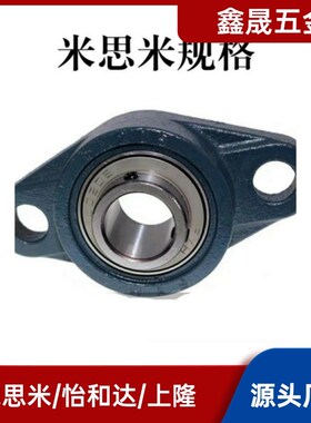 滚珠轴承组件 米制 菱形法兰轴承座HDH12 15 17 20 25 30 35 40