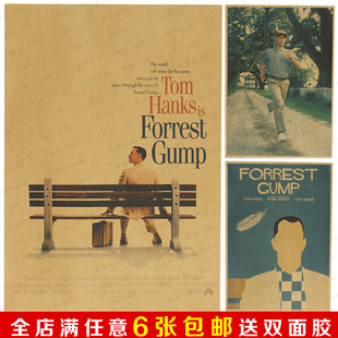 阿甘正传复古老电影海报怀旧牛皮纸装饰画 酒吧宿舍挂画 励志海报