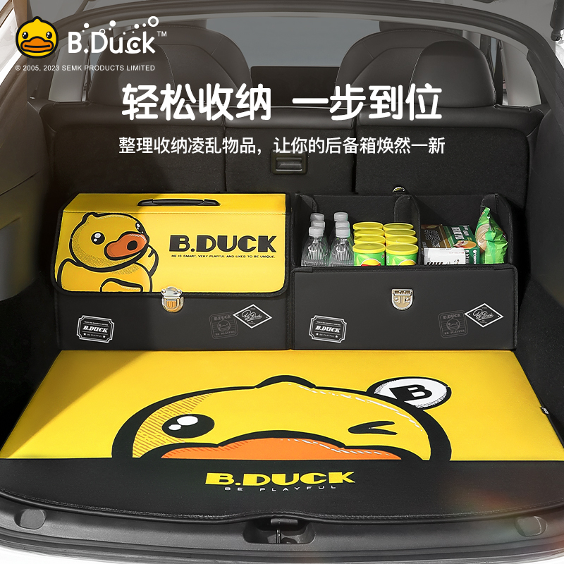 汽车後备箱收纳箱车用大容量杂物尾箱车载家用卡通收纳箱整理置物