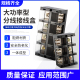 三相四线大功率快速分线盒四进八出接线器一进多出大电流端子排