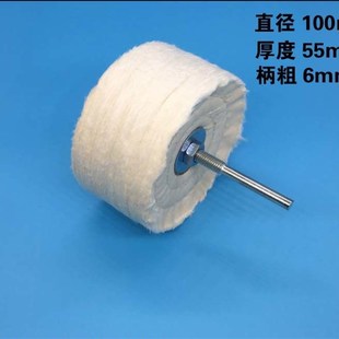 带杆抛光布轮抛光机手电钻加厚绒布轮大黄色白色纯棉镜面抛光轮