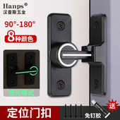 免打孔搭扣 推拉门锁防盗房门移门锁扣门栓 夜光明装 插销90度门扣