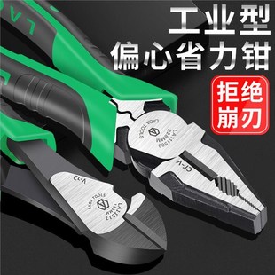 斜嘴钳 老A 尖嘴钳 欧式 老虎钳铬钒钢专业钳 偏心省力钢丝钳