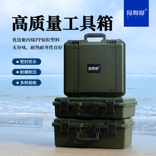 军绿色防护箱手提家用塑料收纳箱多功能五金设备仪器手电钻工具箱