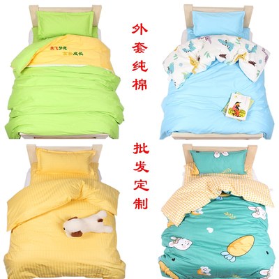 幼儿园被子纯棉三件套子母被含丝棉内胆宝宝儿童入园午托被褥床品