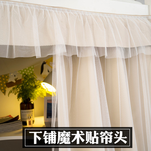 学生寝室下桌帘遮光宿舍下铺桌帘专用床帘书桌大学上床下桌遮挡帘