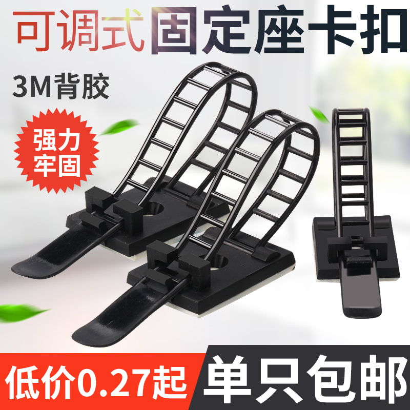 线卡子电线固定器免钉墙网线走线神器扣固线夹理线器墙面贴自粘式