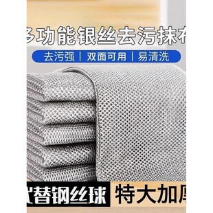 升级清洁布洗锅金属丝双层包邮代替百洁布刷锅灶小百货银丝抹布