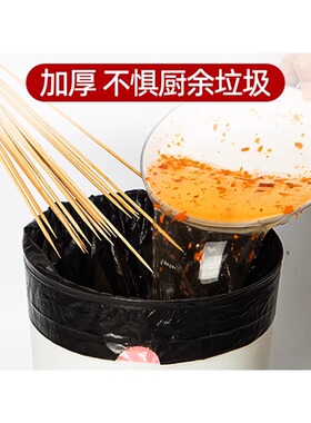 清洁袋垃圾塑料袋家居黑色抽绳式加厚中号抽绳塑料袋户外垃圾袋