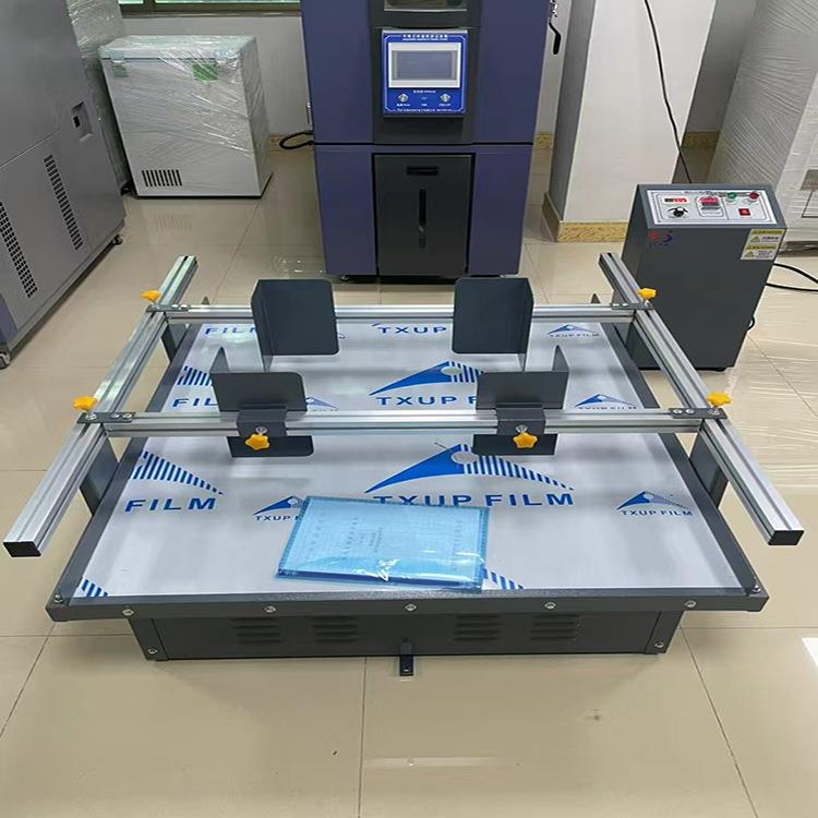 模拟汽车运输振动台调频振动试验台震动测试机包装模拟运输测试仪