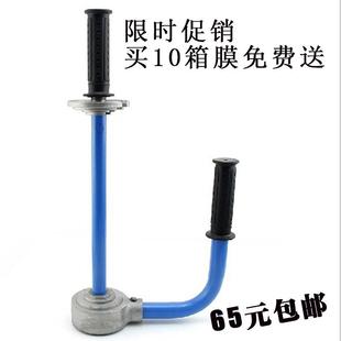 手动缠绕拉伸膜机 pe缠绕膜手柄 拉伸膜器 裹膜包装机打包机包邮