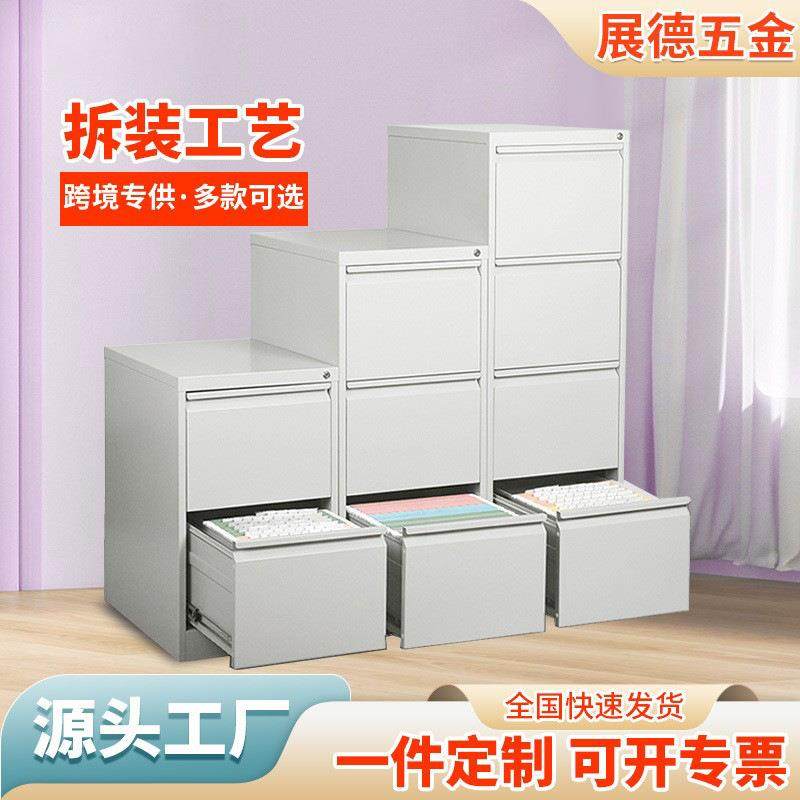 办公室挂劳柜文件柜钢制拆装卡箱资料抽屉矮柜办公铁皮柜四斗卡箱,商业/办公家具,办公储物柜,淘宝优惠券,粉丝福利购,淘宝优惠卷