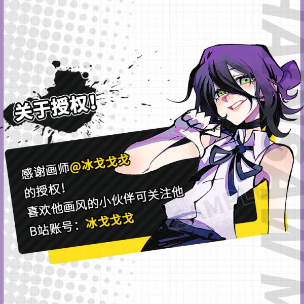 【同人谷】电锯人吧唧周边蕾塞徽章玛奇玛早川秋天使恶魔链锯人