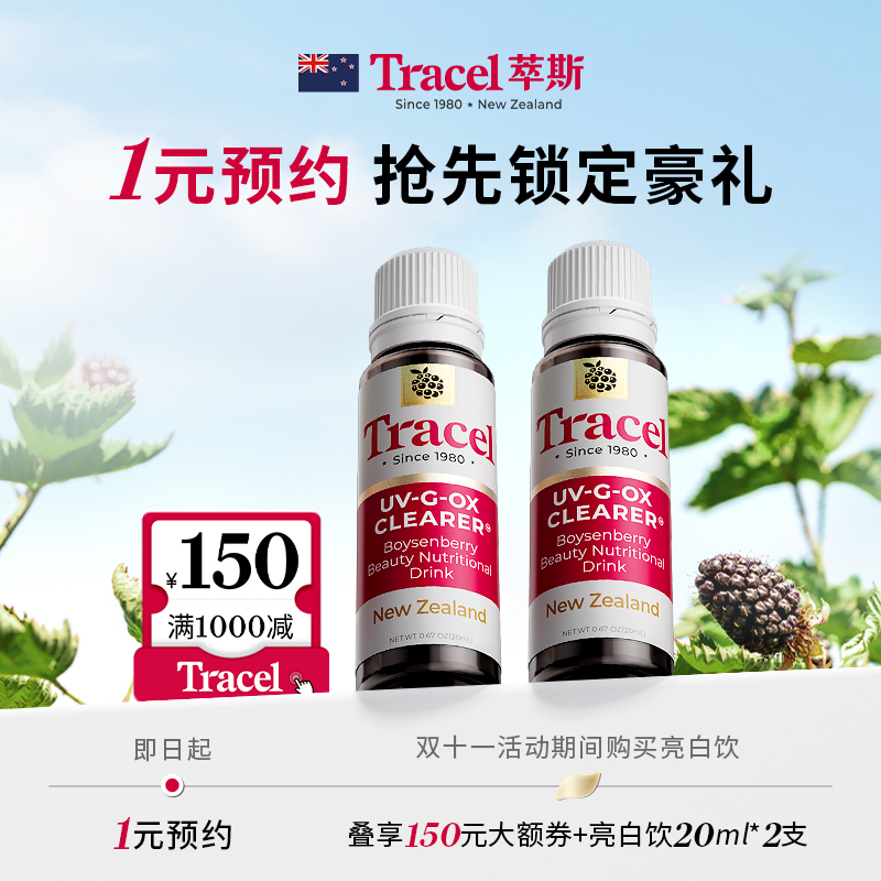 预定大额有价券