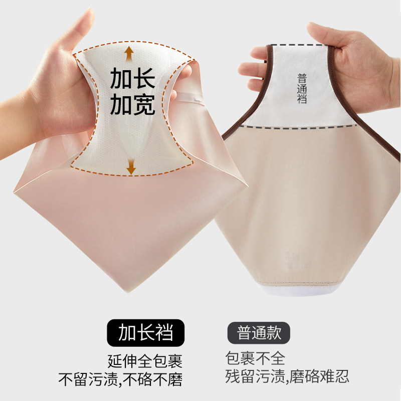2024年夏季新款内裤女防