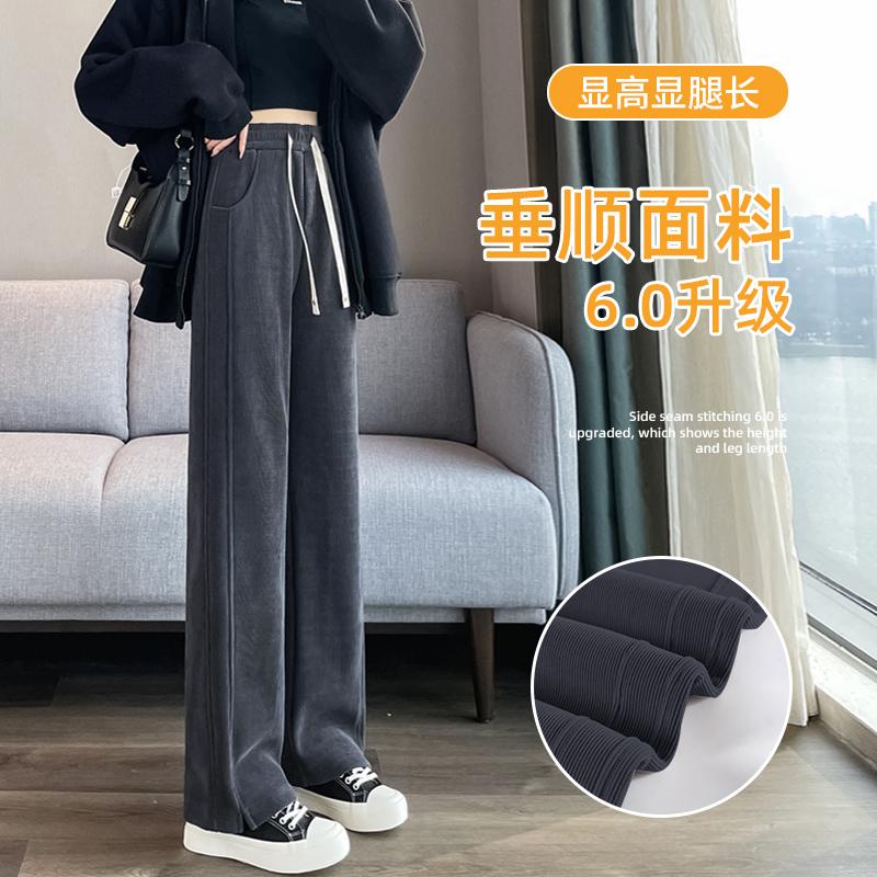 窄版香蕉阔腿裤小个子糯米雪尼尔女2024春秋新款秋冬休闲直筒裤子