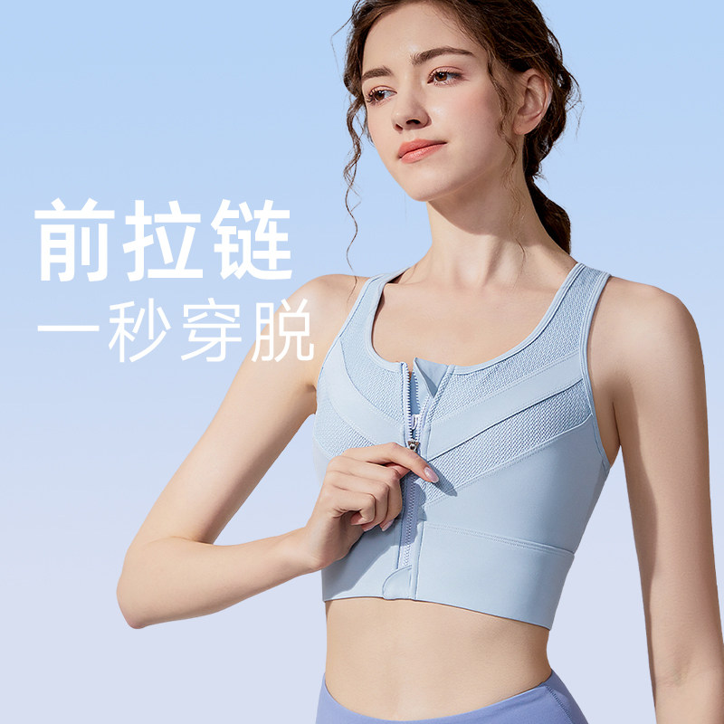 高强度防震运动内衣女前拉链大码胖mm背心式夏季薄款跑步外穿文胸