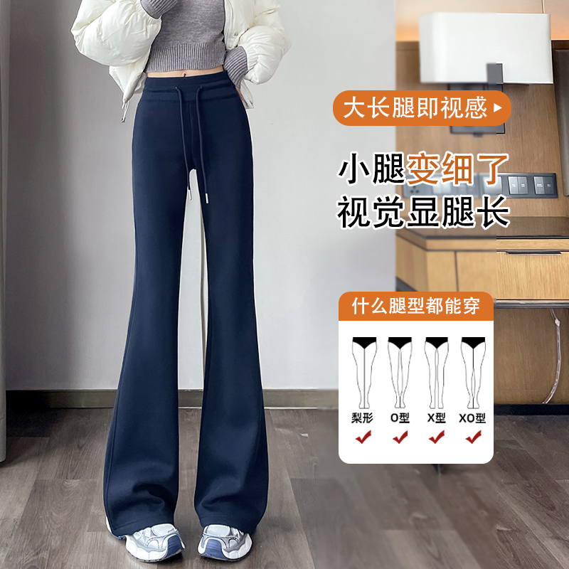 黑色微喇裤女秋冬季加绒高腰显瘦高个子微喇马蹄裤休闲运动卫裤子